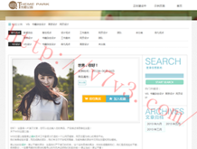如何使用免费的word文档